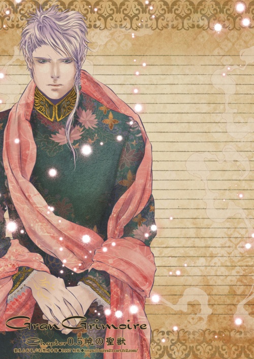 8ミリ幅の罫線セット②