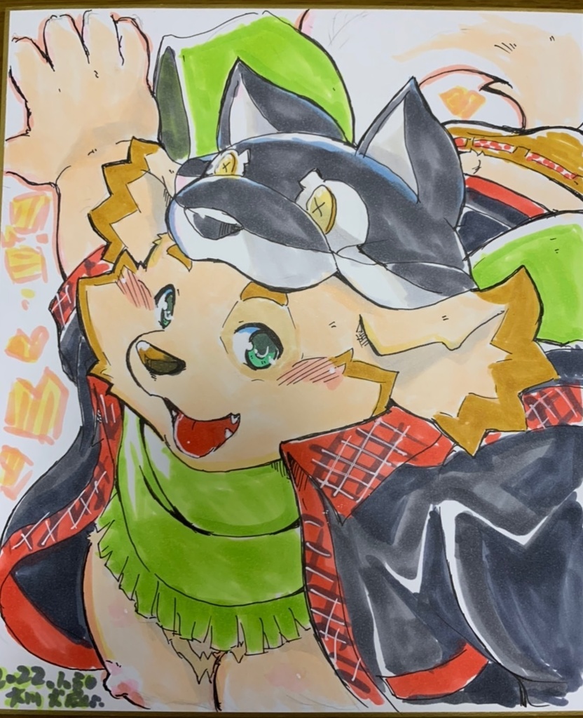 新春けもケット　ハロカシ　色紙