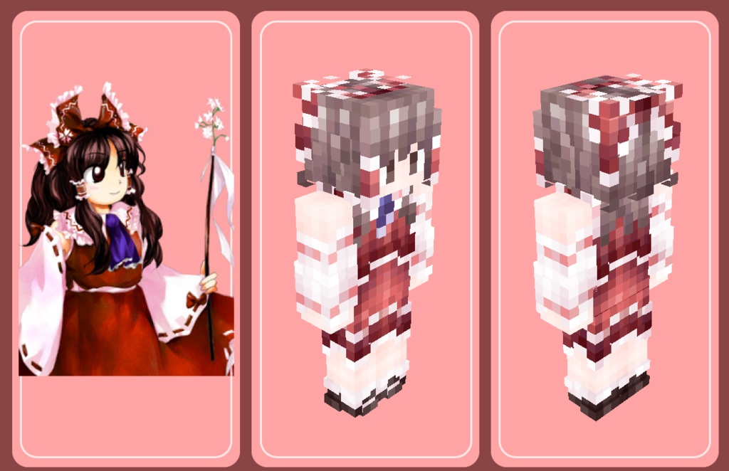 博麗霊夢マイクラスキン