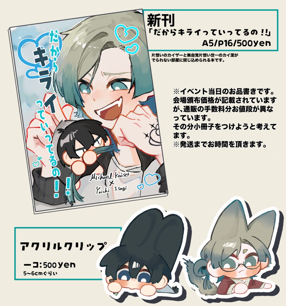 2026.2.1VRF頒布物