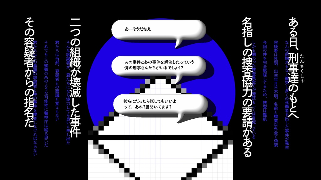 【本文無料】ブルータル・ブルーリズム【CoC】SPLL:E198949