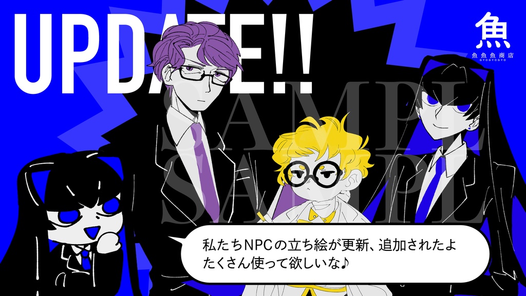 【本文無料】ブルータル・ブルーリズム【CoC】SPLL:E198949