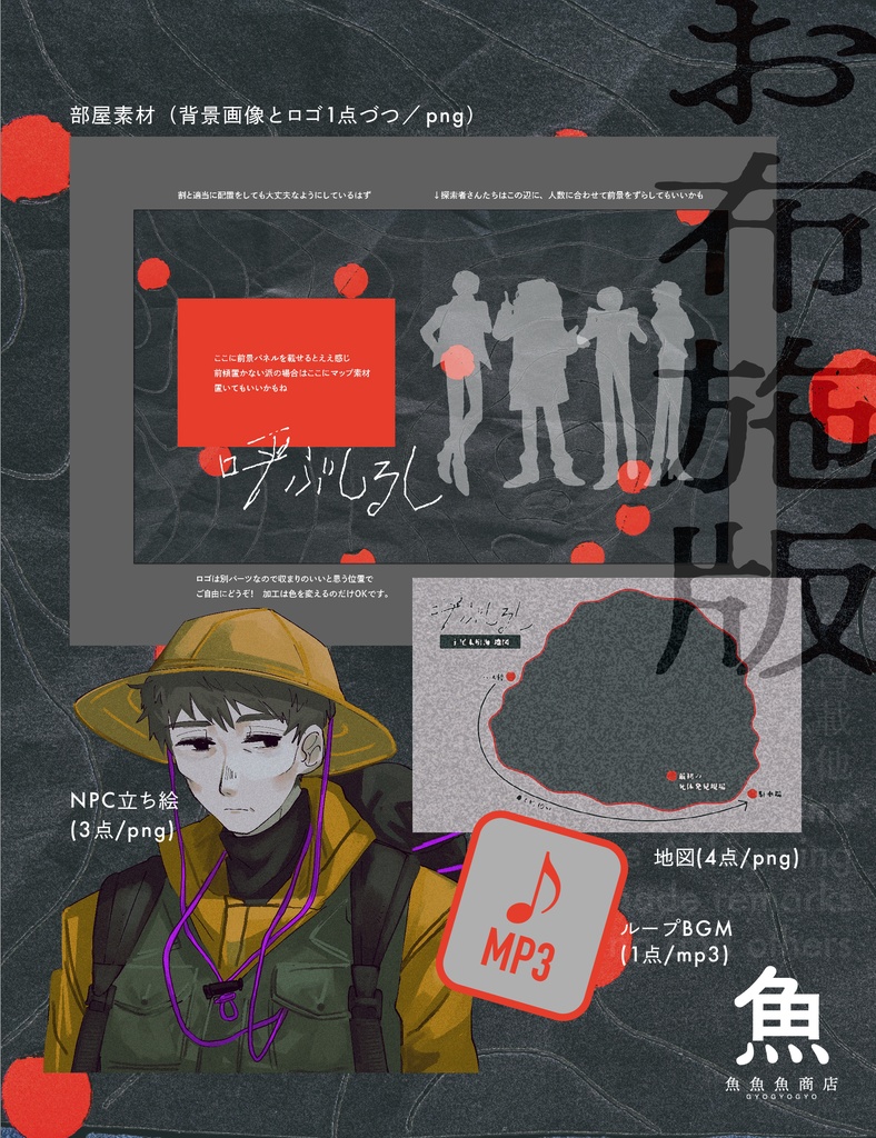 【本文無料】呼ぶしるし【CoC】SPLL:E194714