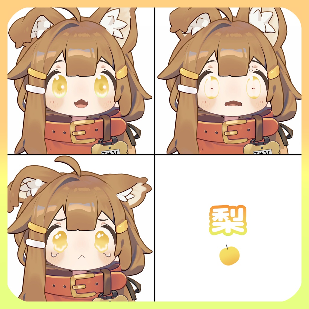 【まめひなた専用】りんごアイテクスチャ