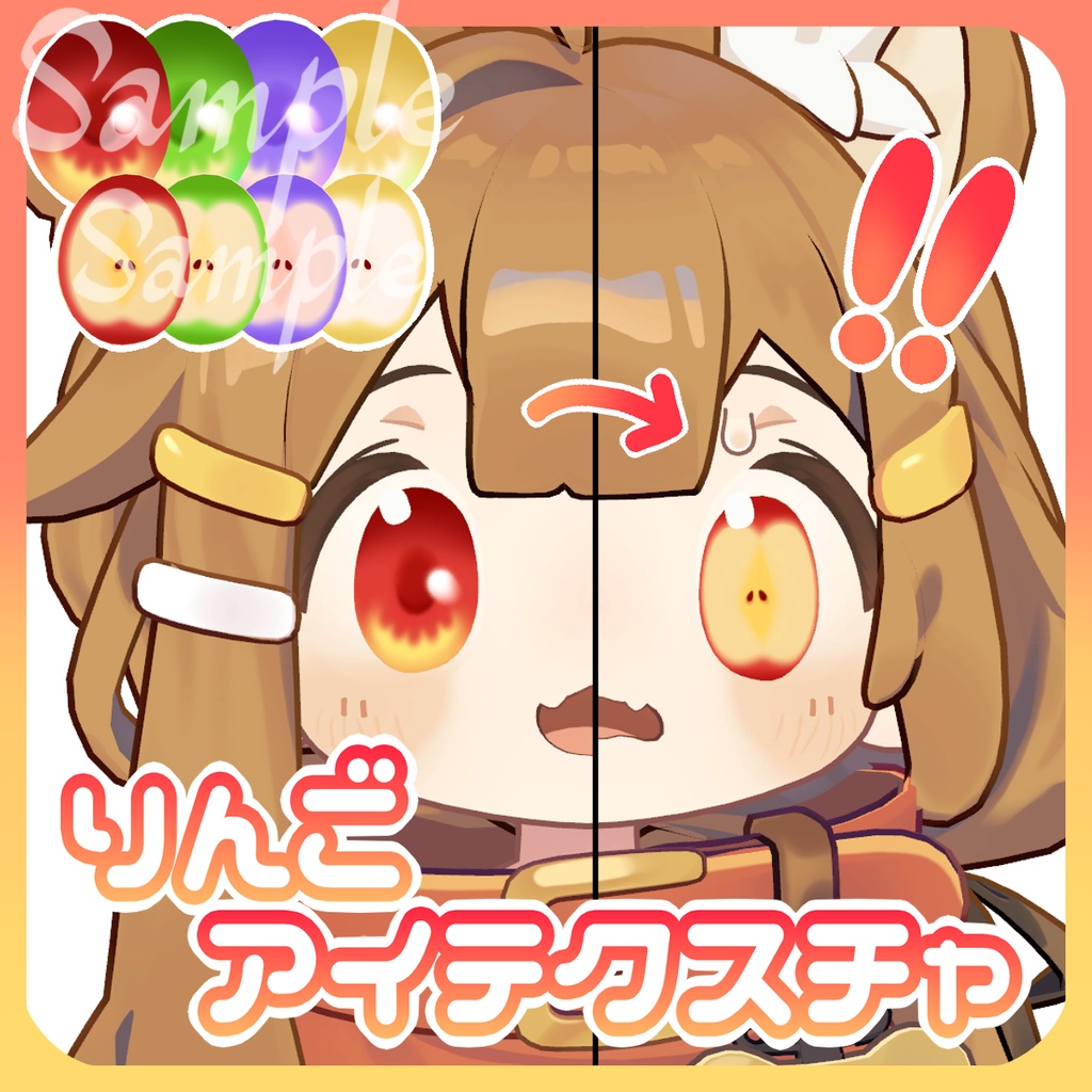 【まめひなた専用】りんごアイテクスチャ