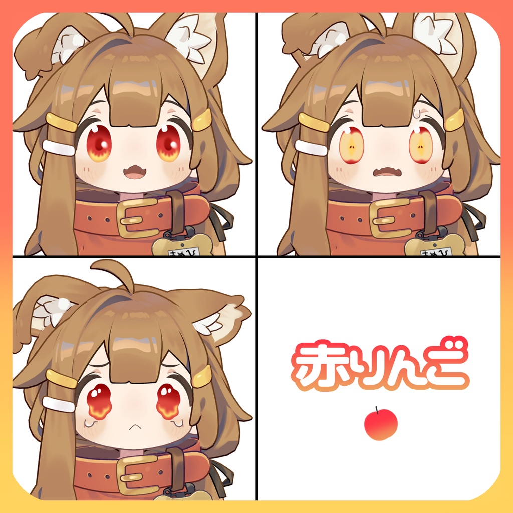 【まめひなた専用】りんごアイテクスチャ