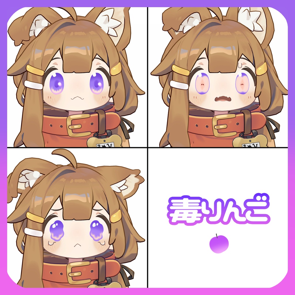 【まめひなた専用】りんごアイテクスチャ