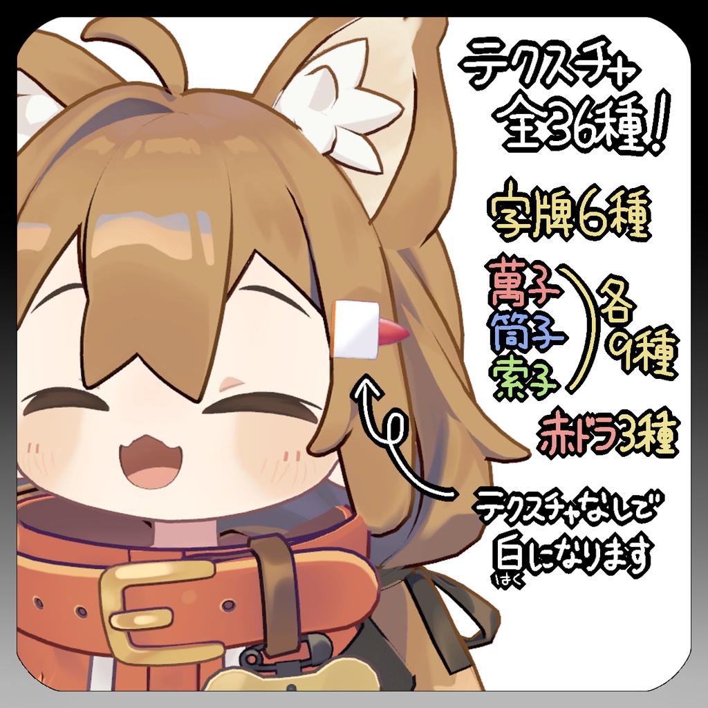 麻雀牌ヘアピン🀄