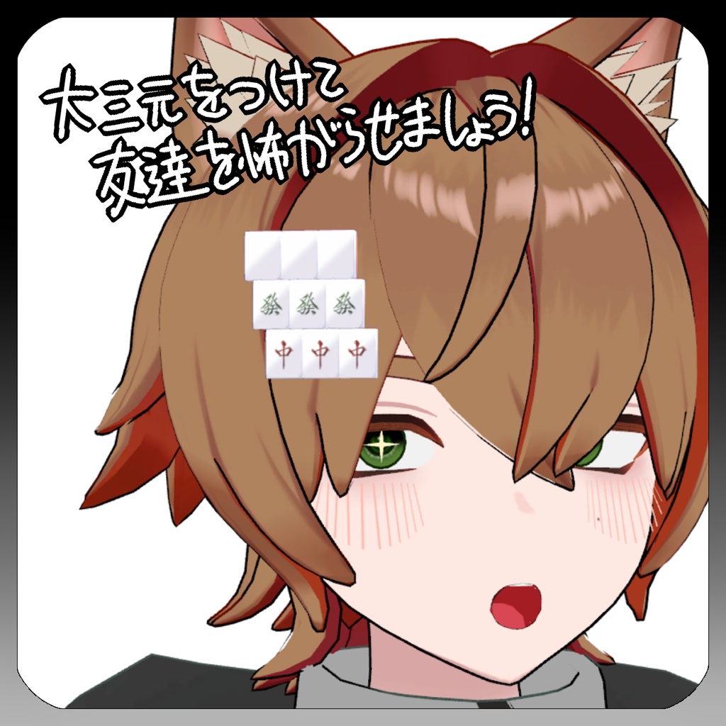 麻雀牌ヘアピン🀄