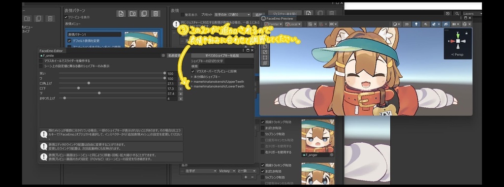 まめひなたの犬歯