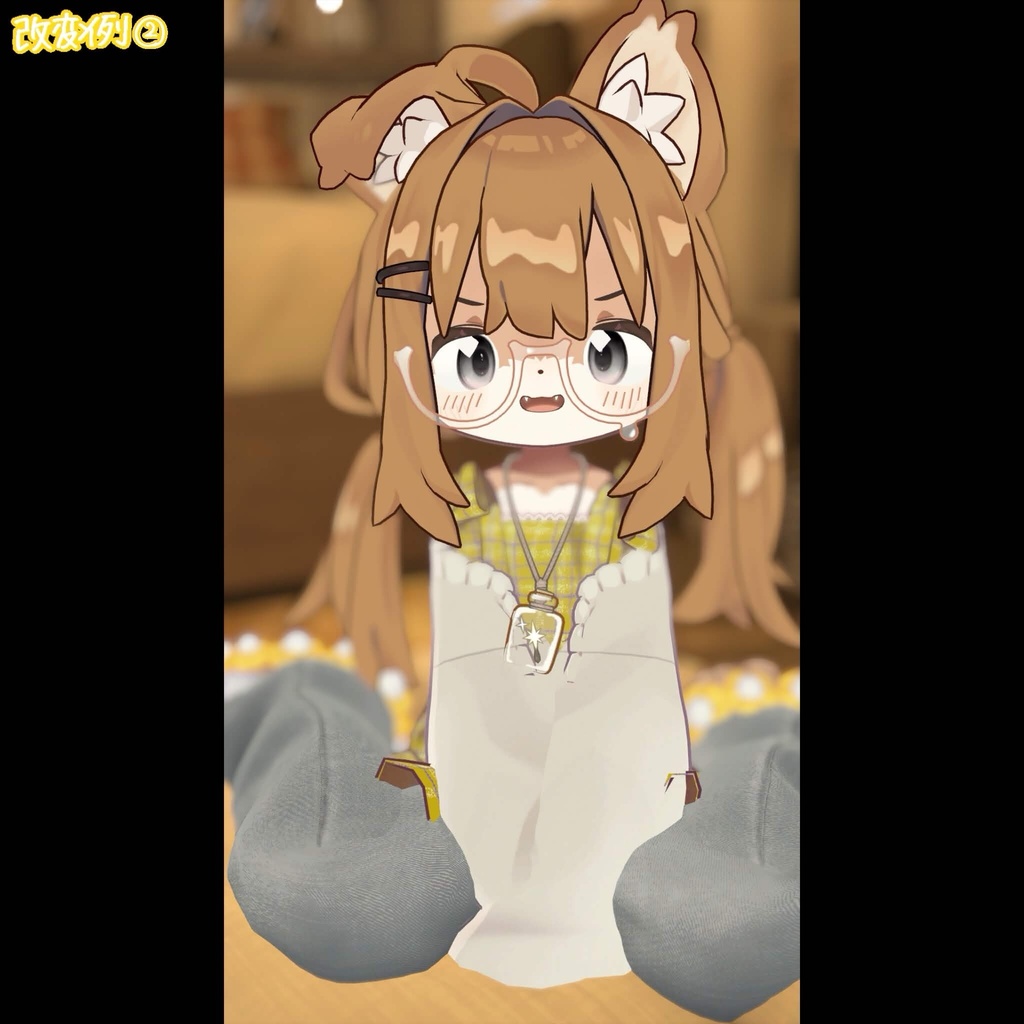 まめひなたの犬歯
