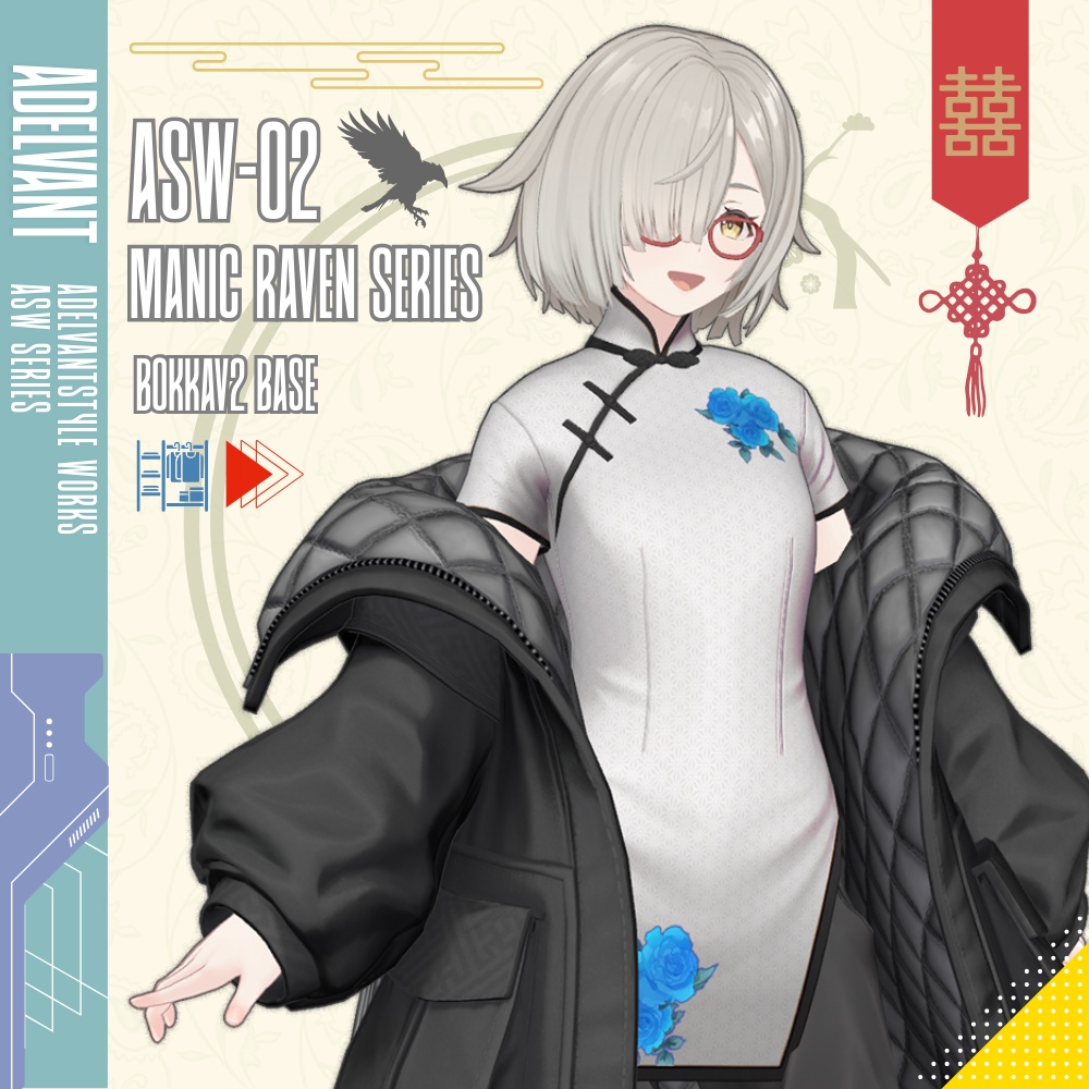 ASWｰ02 『Manic Raven Series』【12アバターセミ対応】