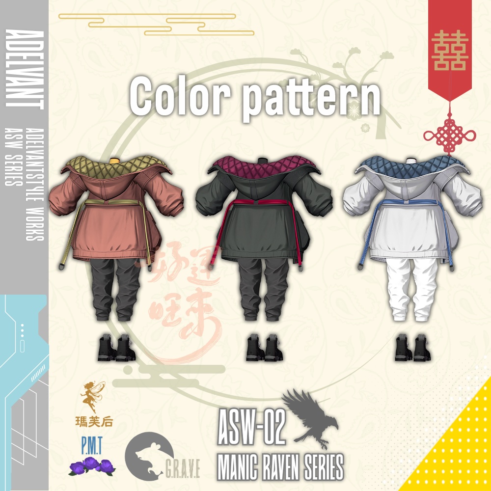 ASWー02 『Manic Raven Series』【13アバターセミ対応】