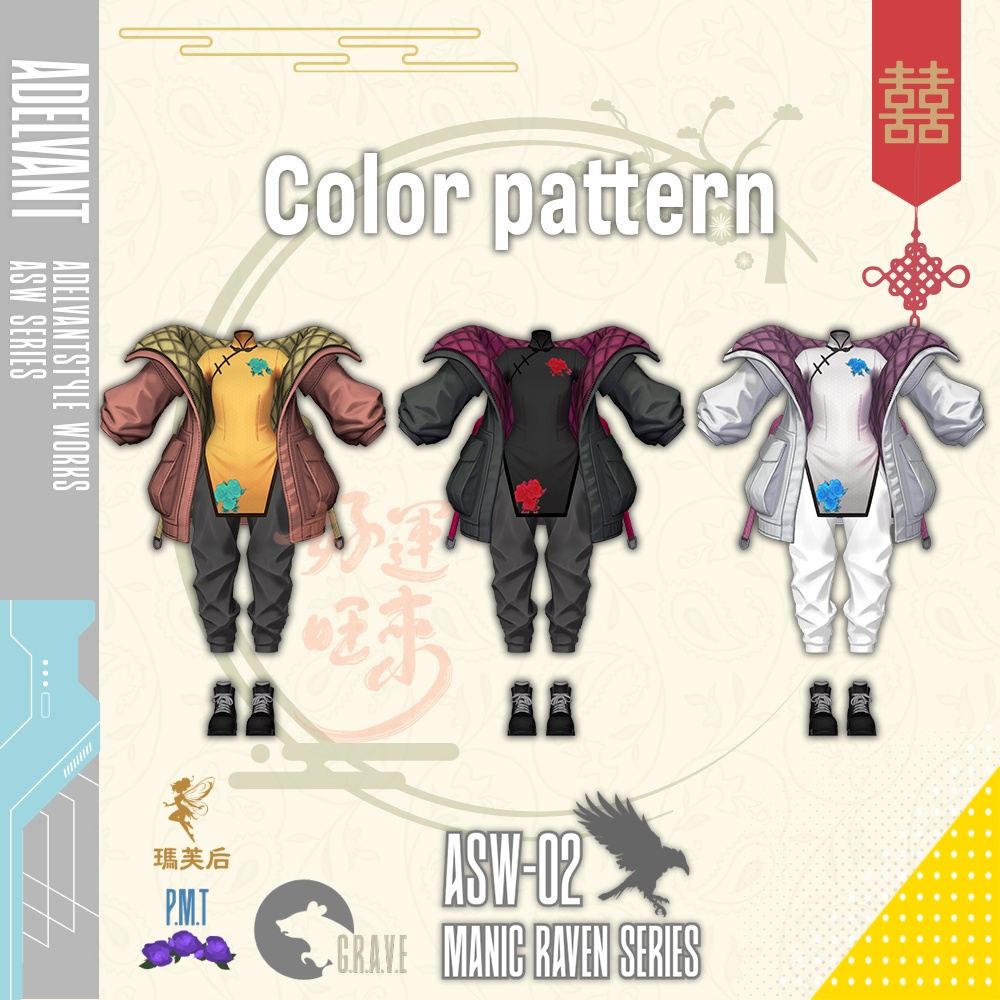 ASWー02 『Manic Raven Series』【13アバターセミ対応】