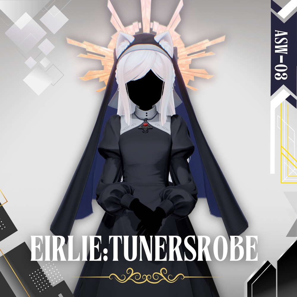 ASWー03『Eirlie:TunersRobe』【9アバターセミ対応】