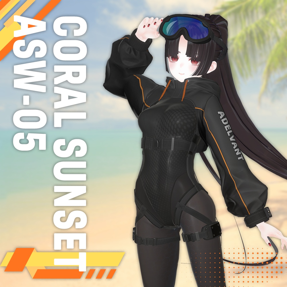 ASWー05『Coral Sunset』 5アバター対応