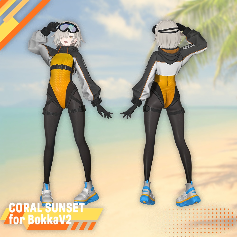 ASWー05『Coral Sunset』 5アバター対応