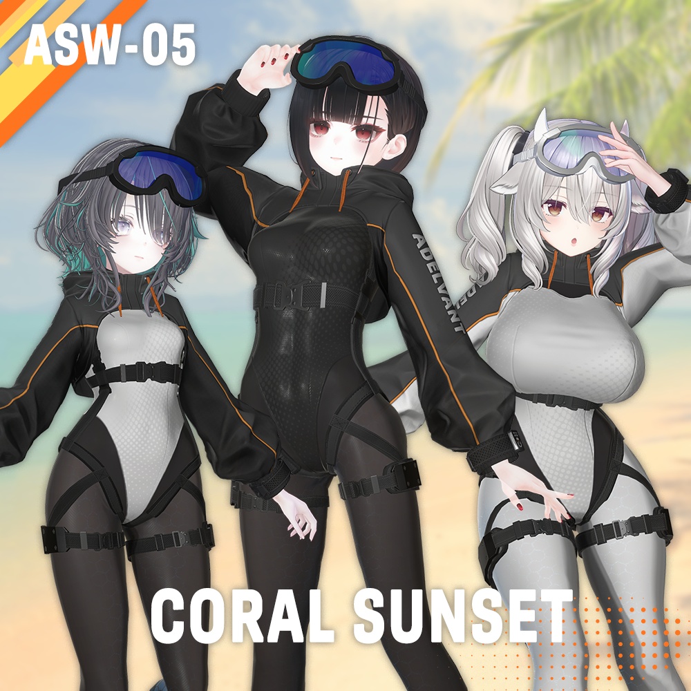 ASWー05『Coral Sunset』 5アバター対応