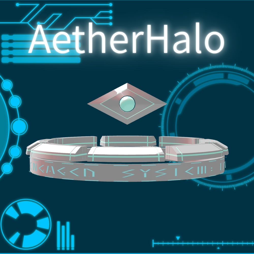 AetherHalo（エーテルヘイロー）