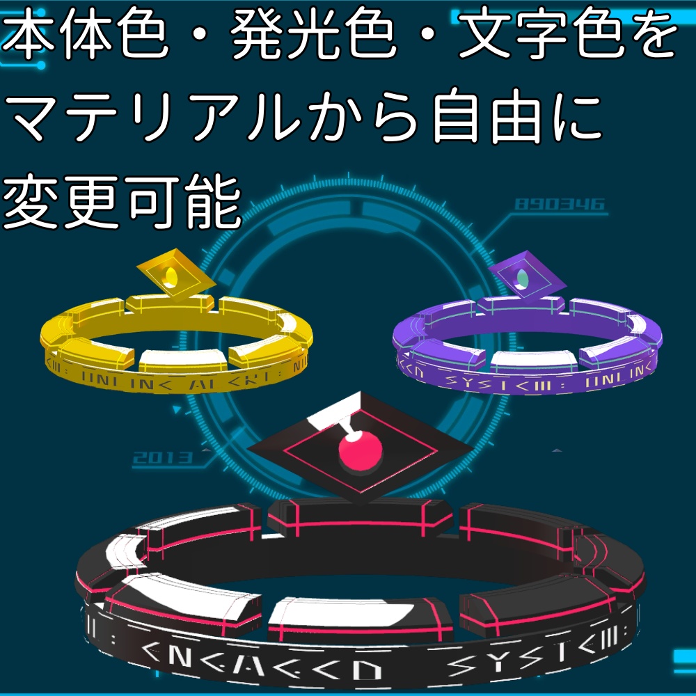 AetherHalo(エーテルヘイロー)