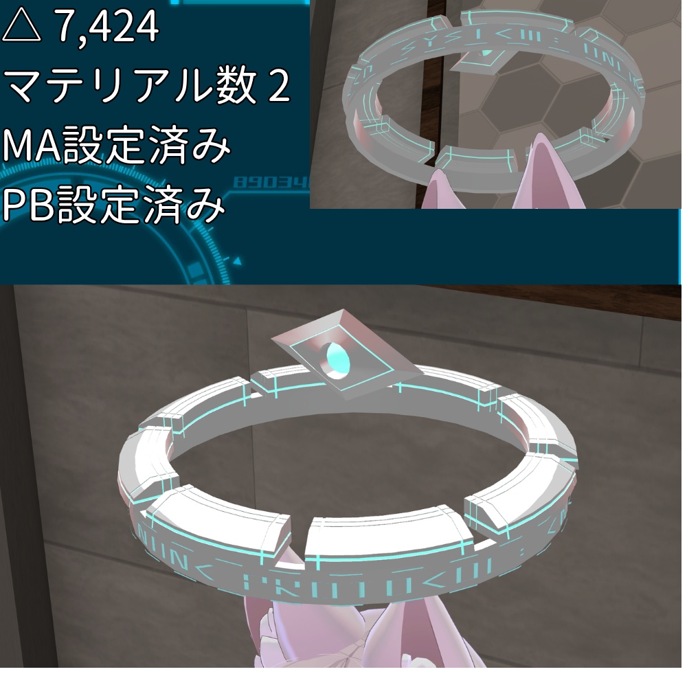 AetherHalo(エーテルヘイロー)