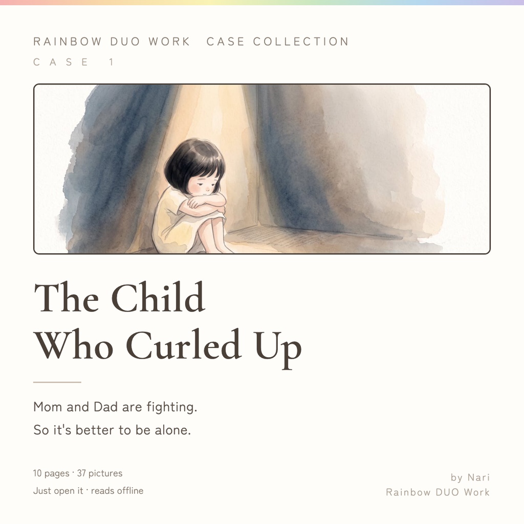 Rainbow DUO Work - Case Collection: The Child Who Curled Up (Manga, Case 1)
