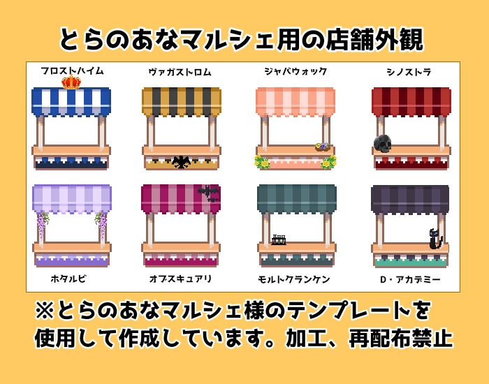 寮イメージ　店舗外観　