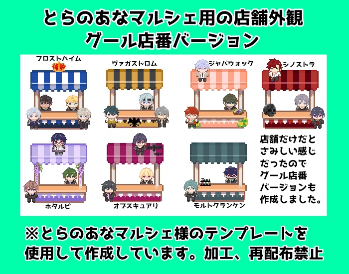 グール店番付き　店舗外観