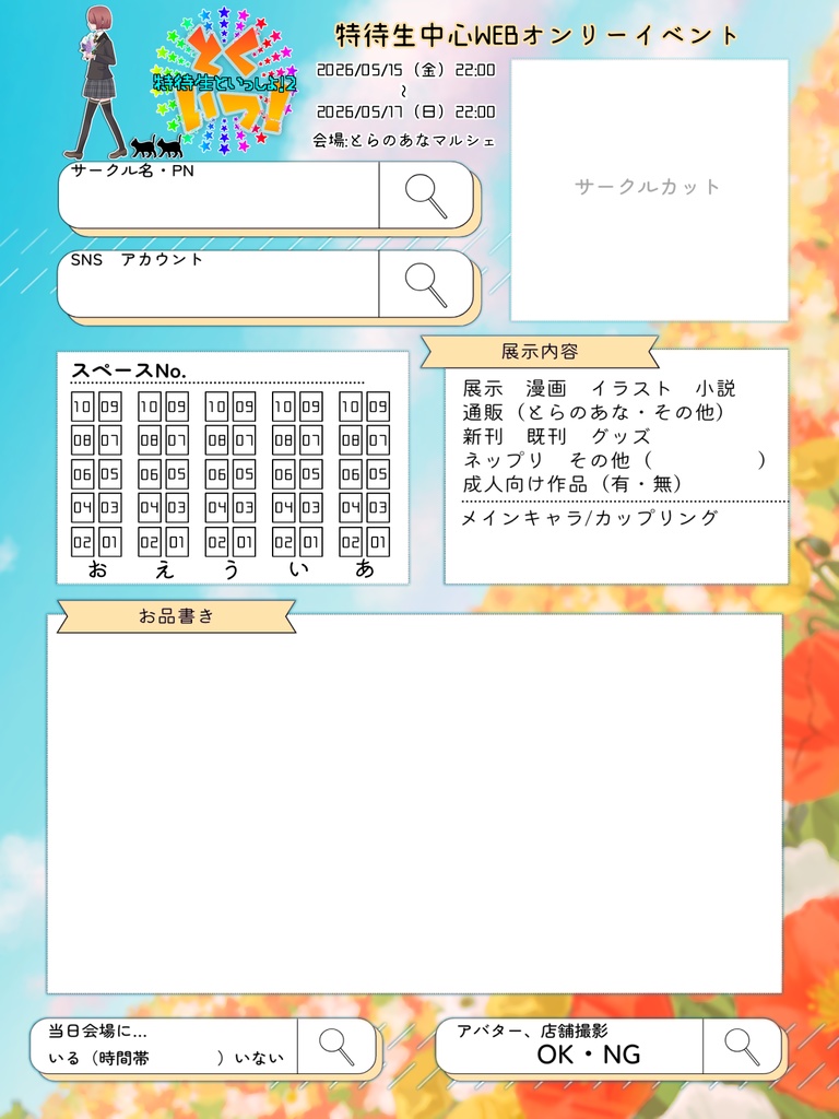 お品書きシート　3種