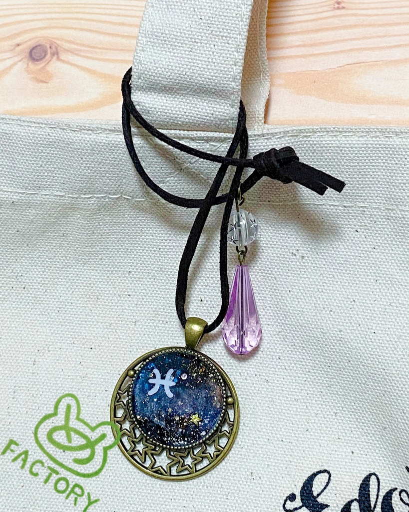 十二星座バッグチャーム