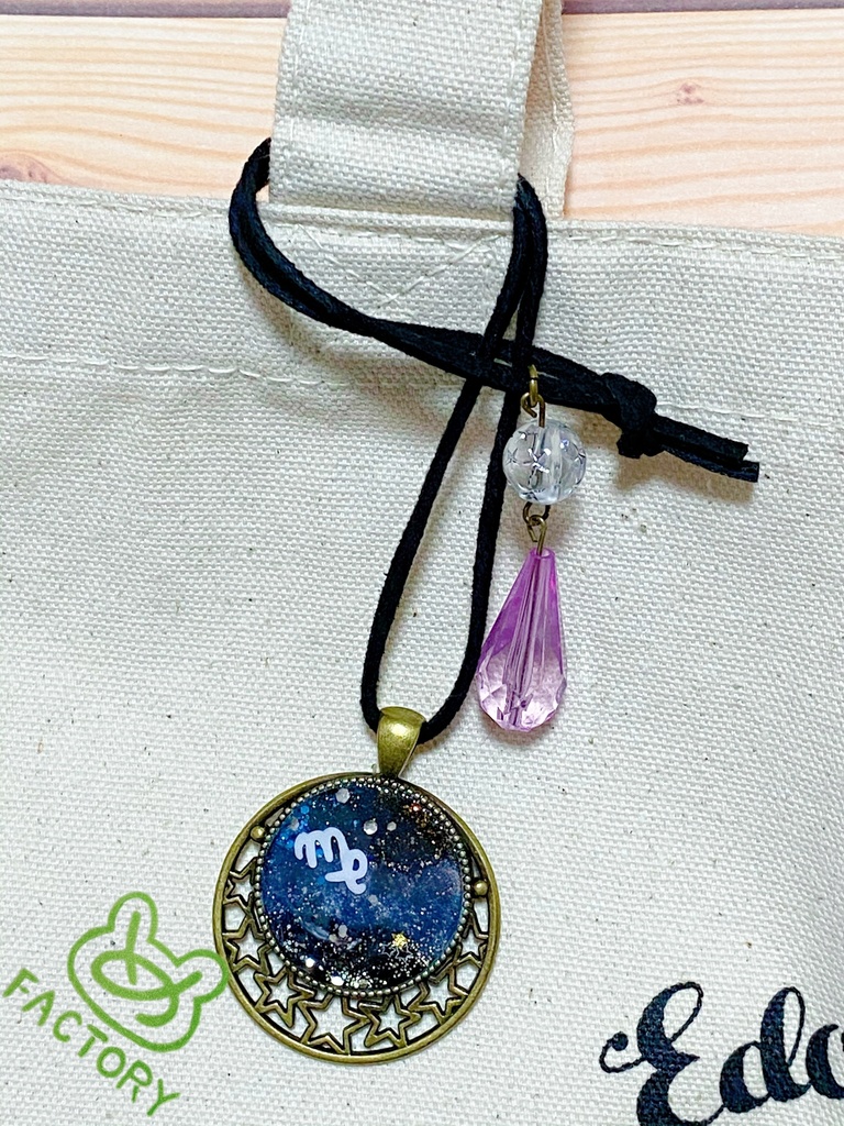 十二星座バッグチャーム
