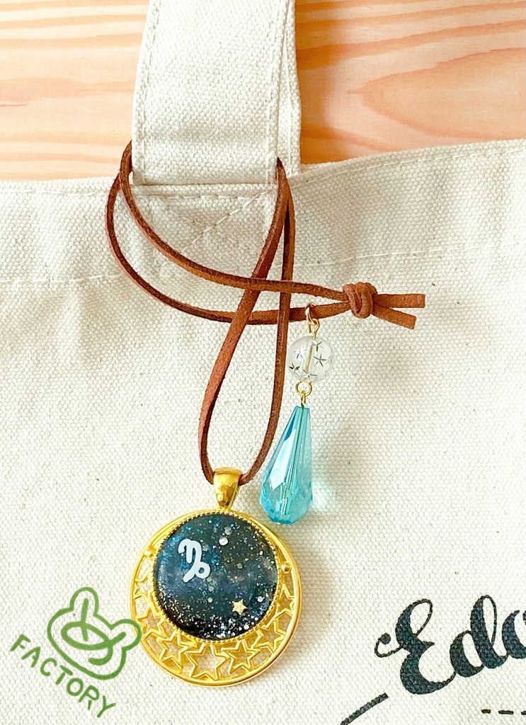 十二星座バッグチャーム