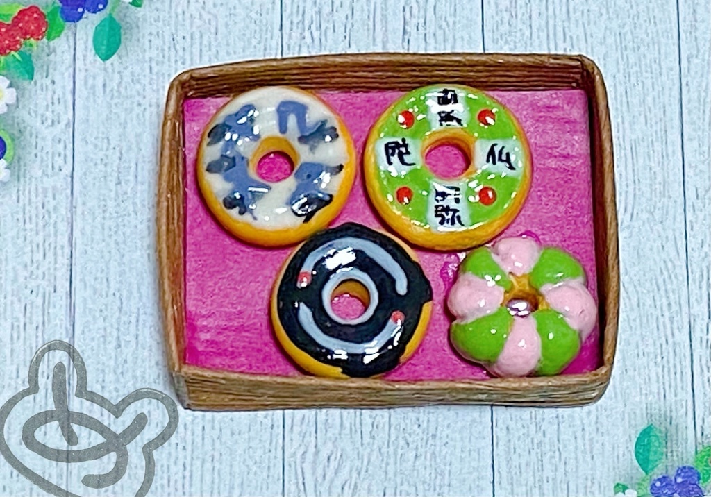 かまぼこ隊と柱たちのドーナツ(鬼滅の刃)