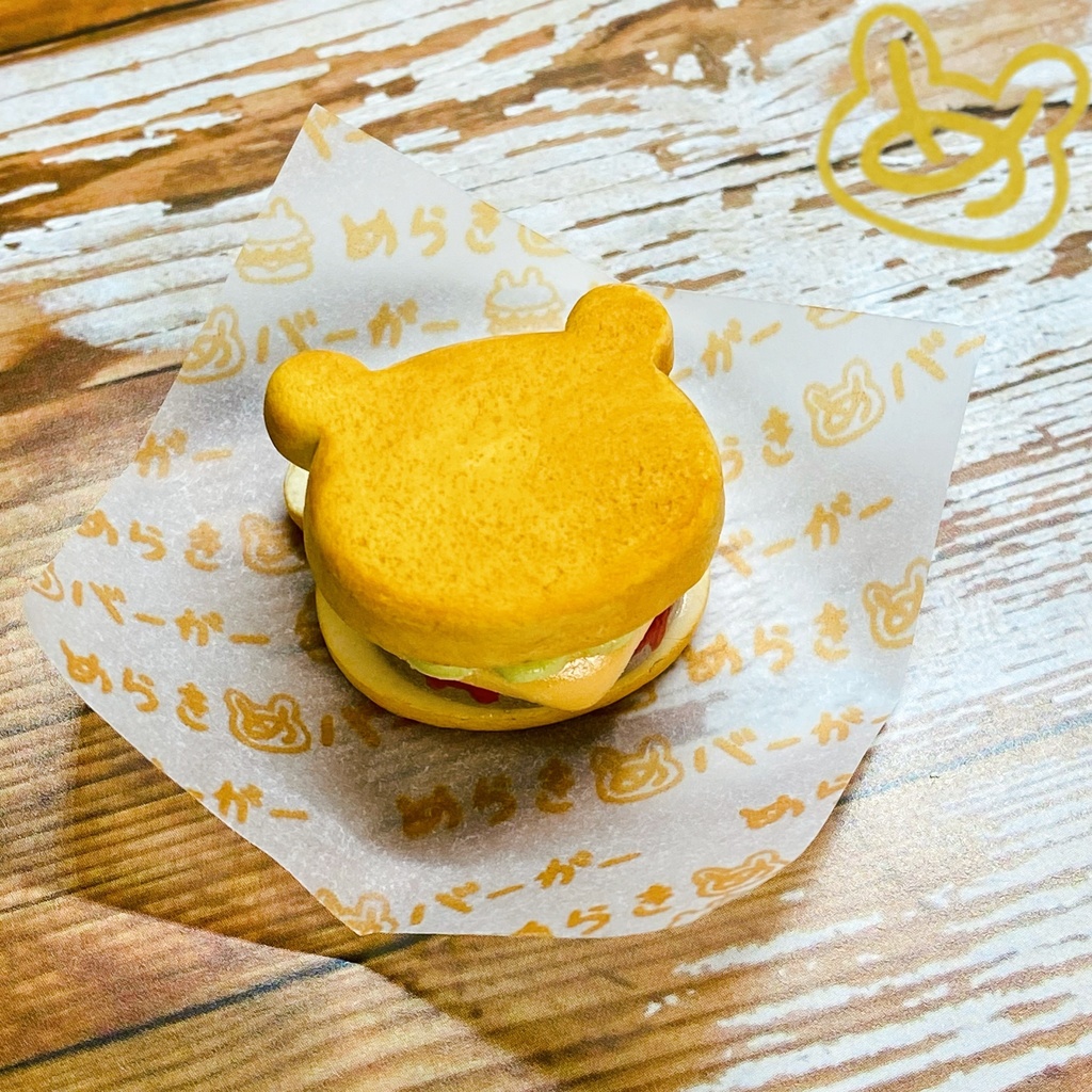 アニマルぶあつみバーガー