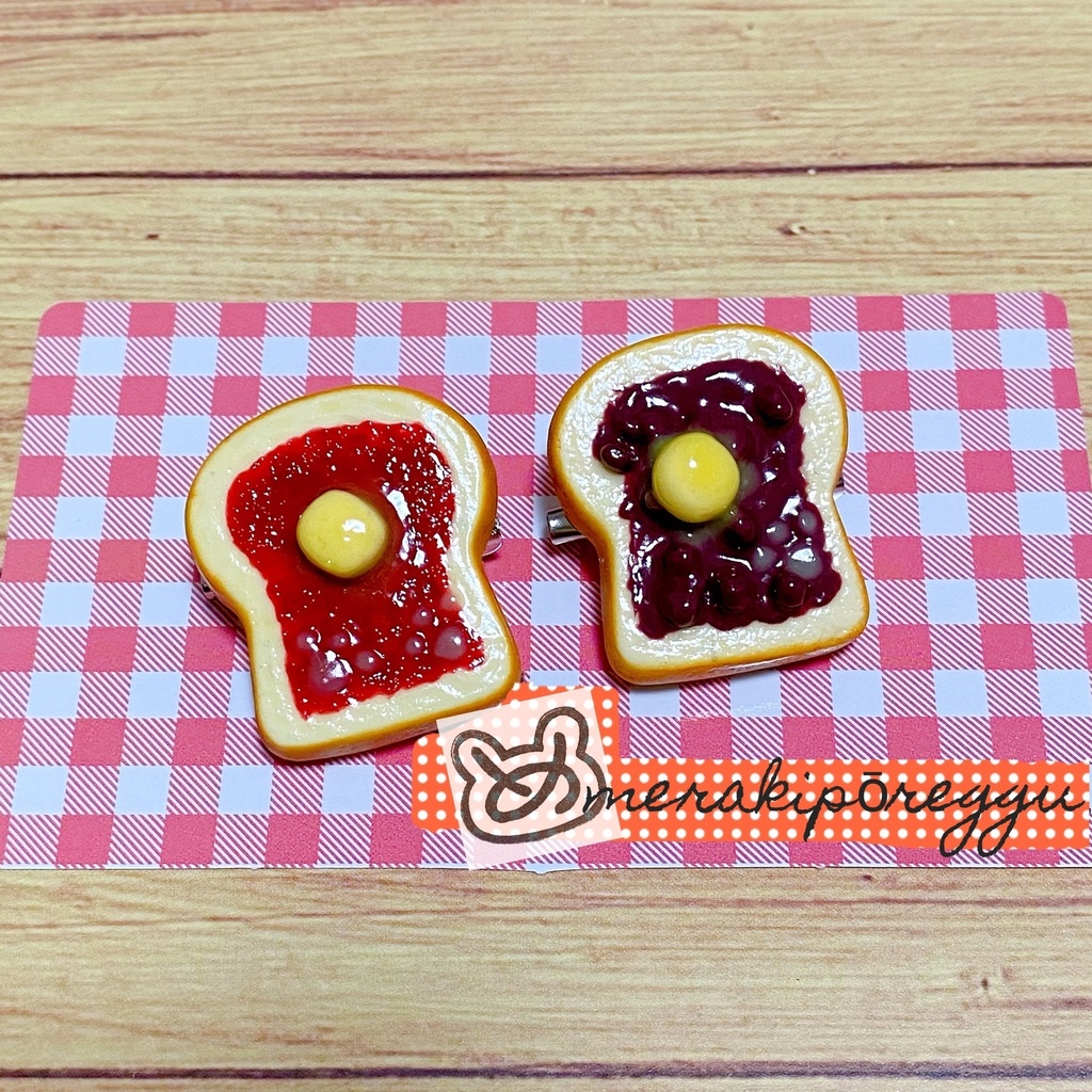 パンたっぷりぬりブローチ