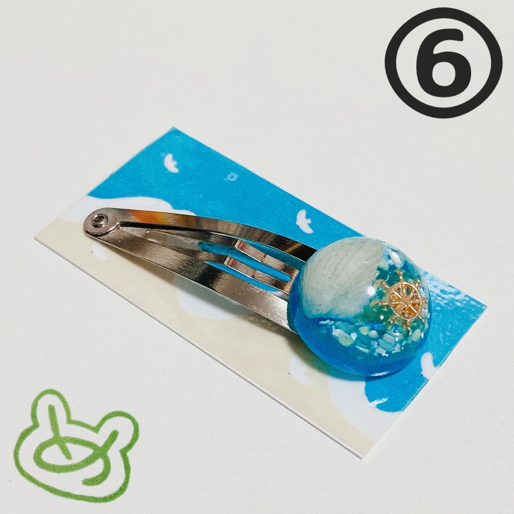 アクアドームヘアピン