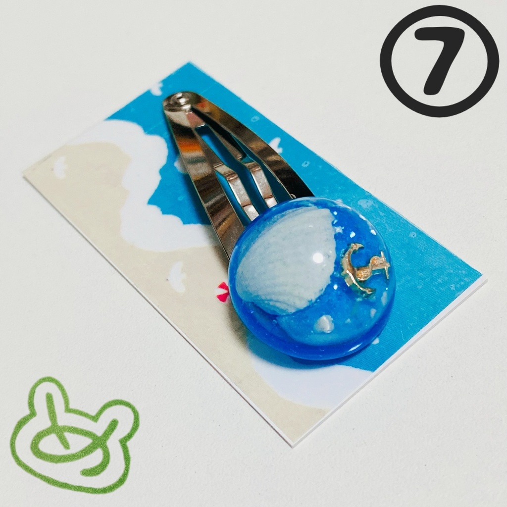 アクアドームヘアピン