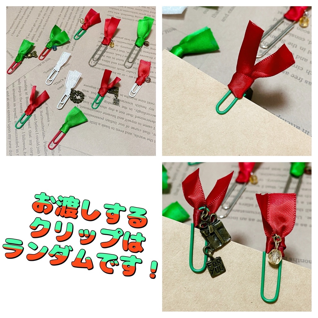 クリスマスホイップバッジ