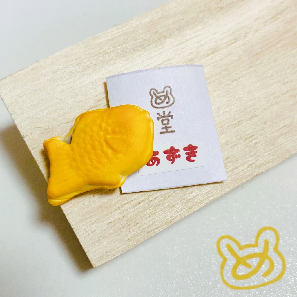 め堂のたい焼き