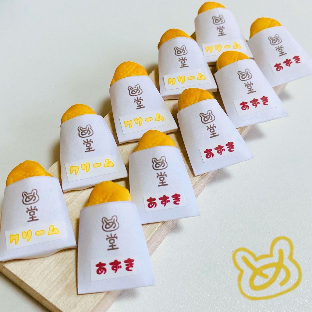 め堂のたい焼き