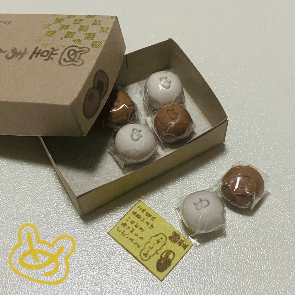 め堂のまんじゅう