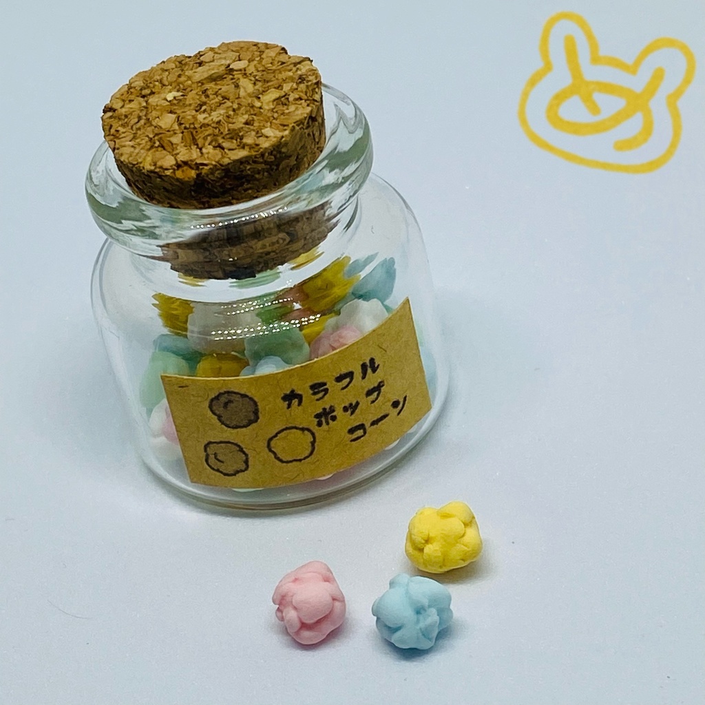 瓶詰めクッキー+カラフルポップコーン