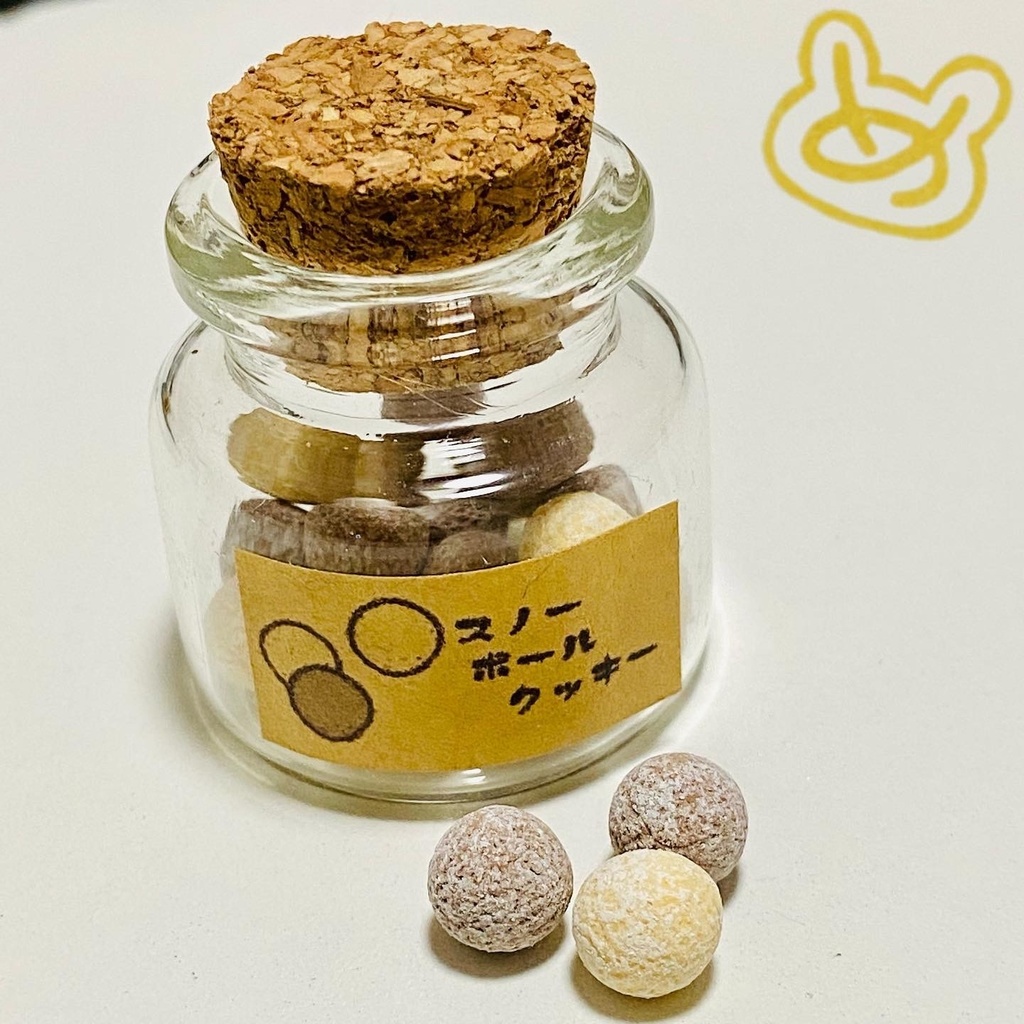 瓶詰めクッキー+カラフルポップコーン