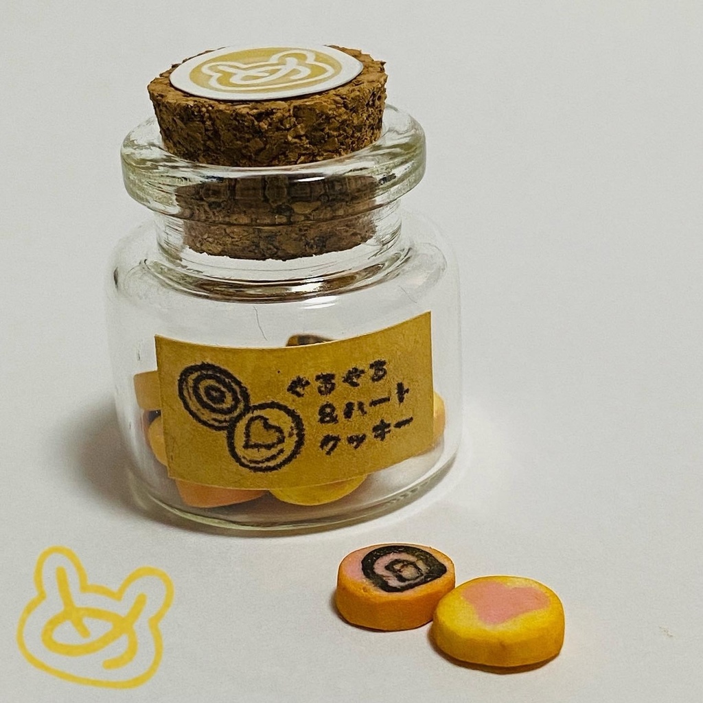 瓶詰めクッキー+カラフルポップコーン