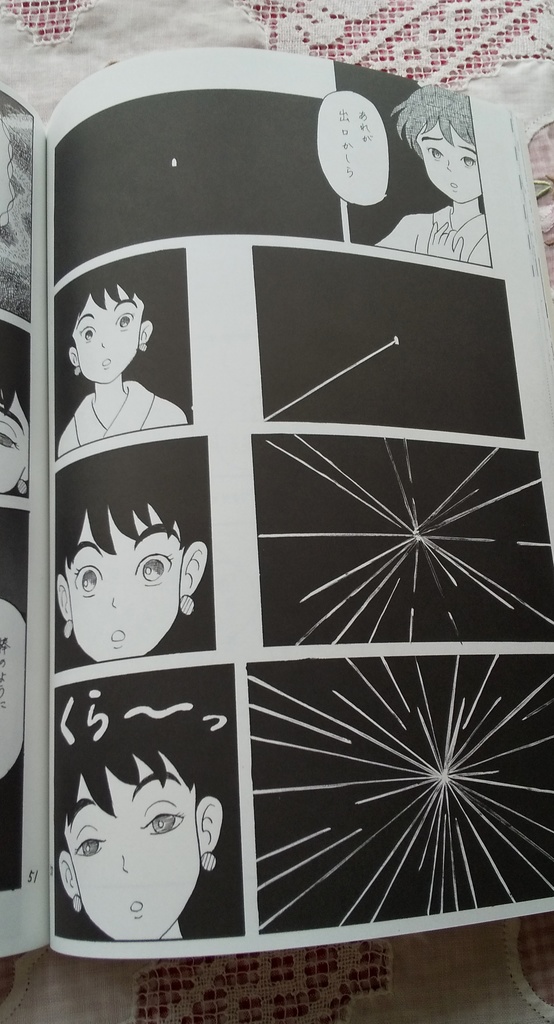 五香粉(ウーシャンフェン)