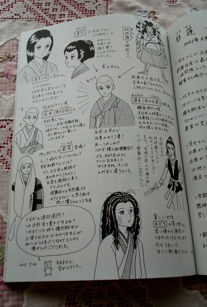 五香粉(ウーシャンフェン)