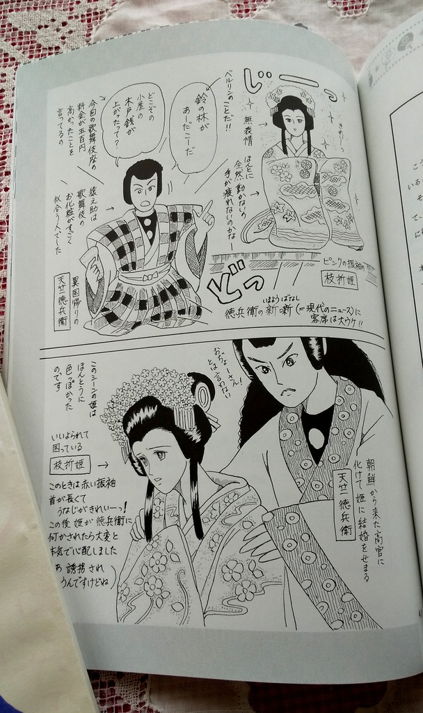 五香粉(ウーシャンフェン)