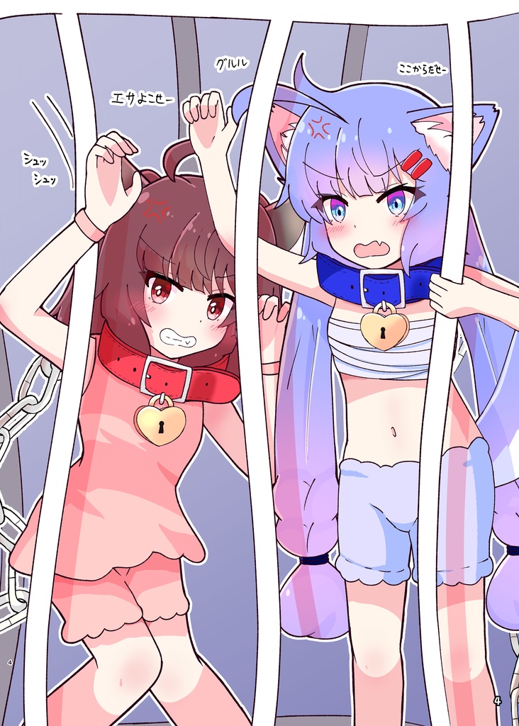 合成首輪合同誌(声音の宴3次会合同誌新刊)