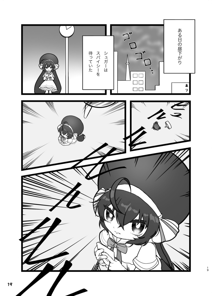 UNA♡UNA Anthology(ウナウナ合同誌)