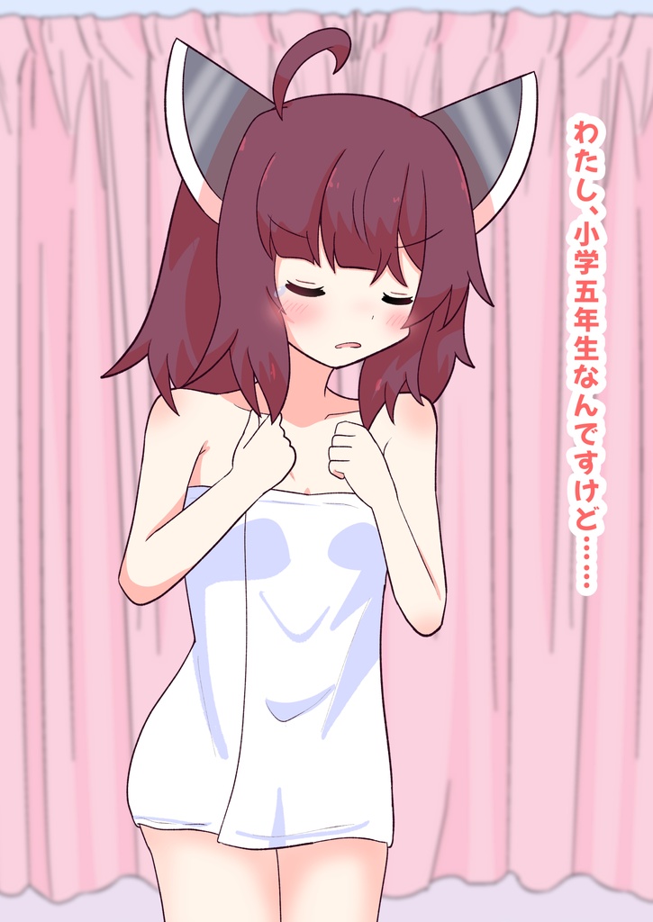 きりたんに罵倒されたりおちょくられる本